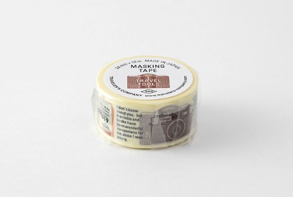 ブラスチャーム