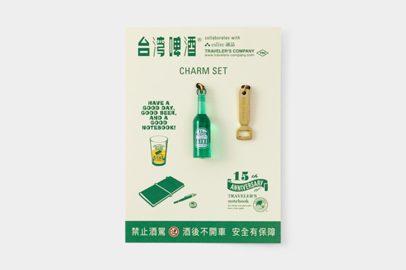 Taiwan_beer