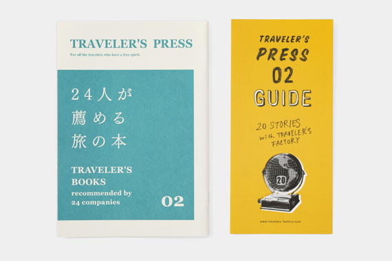 TRAVELER'S BOOKS 読書月間