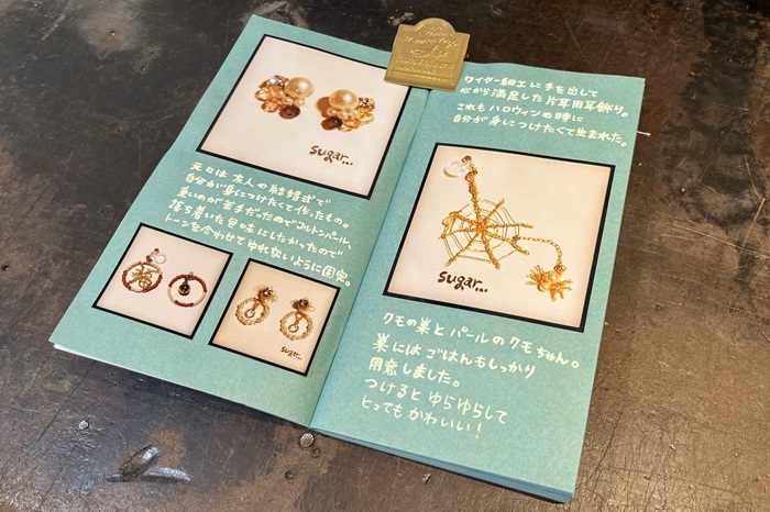 STAFF NOTE