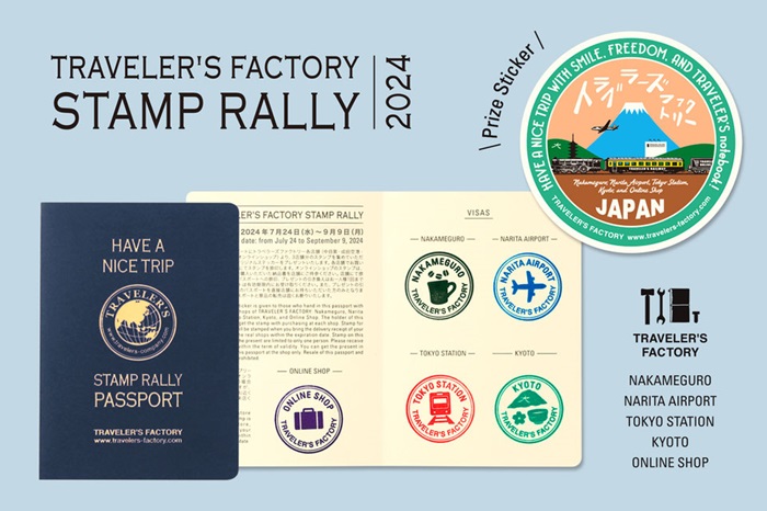 TRAVELER'S FACTORY スタンプラリー