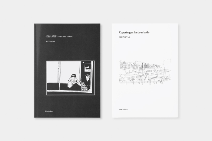 TRAVELER'S BOOKS 読書月間2025