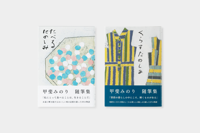 TRAVELER'S BOOKS 読書月間2025