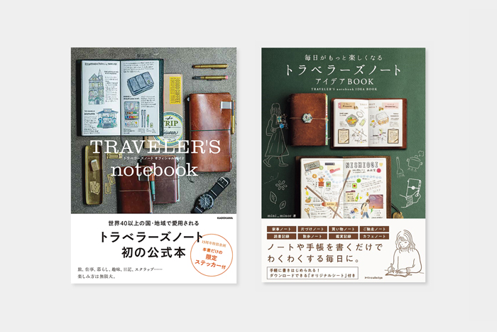 TRAVELER'S BOOKS 読書月間2025