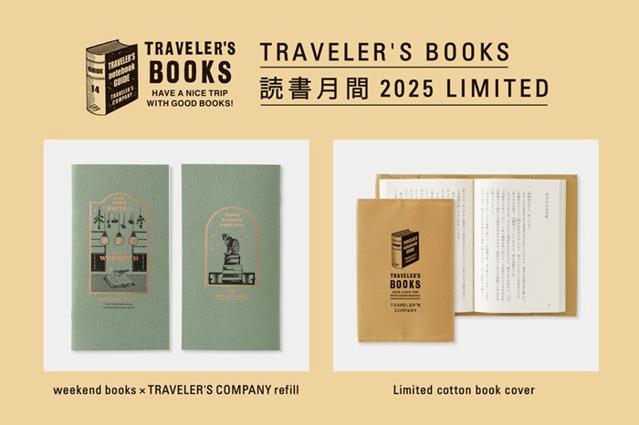 TRAVELER'S BOOKS 読書月間2025
