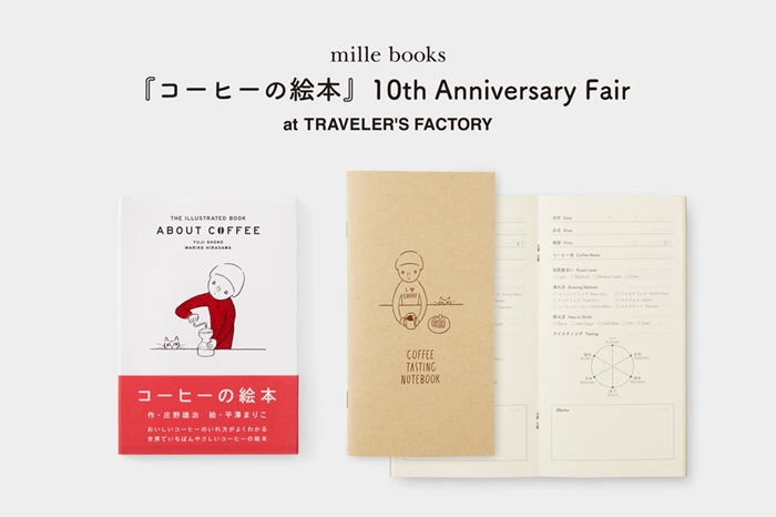 millebooks10th