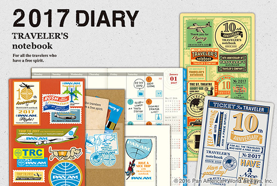 2017 DIARY