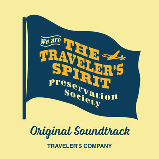 THE TRAVELER'S SPIRIT Preservation Society