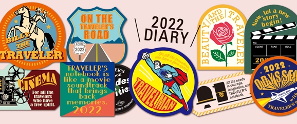 2022ダイアリー発売＆TRAVELER'S notebookオフィシャルガイド予約開始！