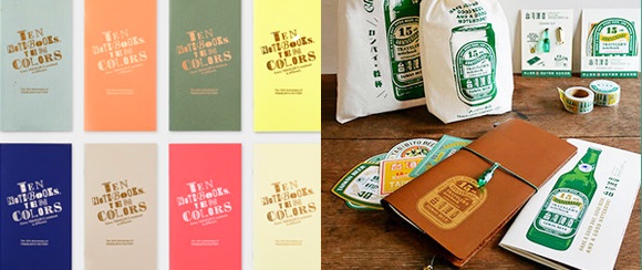 トラベラーズファクトリー10周年記念リフィル、台湾ビールコラボ発売！