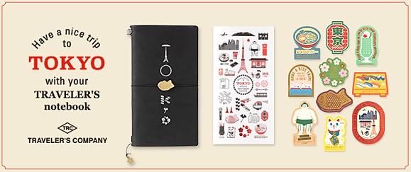 【TFA】トラベラーズノート TOKYO EDITIONが発売になります
