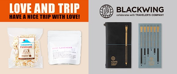  【TFA】バレンタインギフト特集&BLACKWINGコラボ商品が再入荷します！