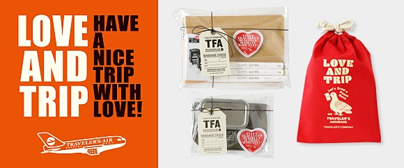 【TFA】バレンタイン&ホワイトデーギフトにおすすめのアイテムが登場します！